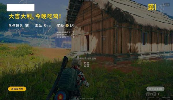 打吃鸡用辅助还是手机（如何辨别吃鸡辅助的安全性）