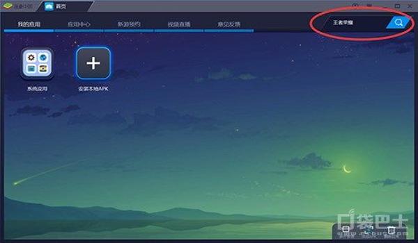 和平精英辅助器安卓下载（和平精英辅助器最新版特性）