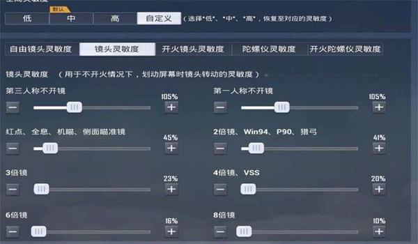 和平精英万能挂苹果(和平精英苹果辅助器)