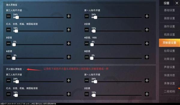 和平精英越狱辅助源地址(和平精英辅助器地址)