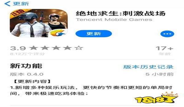 和平精英除草挂ios（和平精英ios外挂）