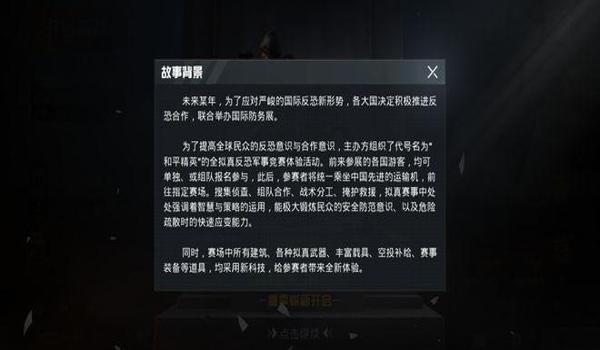 腾讯吃鸡手游有挂吗(如何举报腾讯吃鸡手游外挂?)