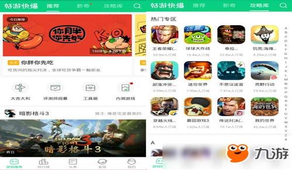 手游吃鸡辅助 app（手游吃鸡辅助APP的发展趋势）