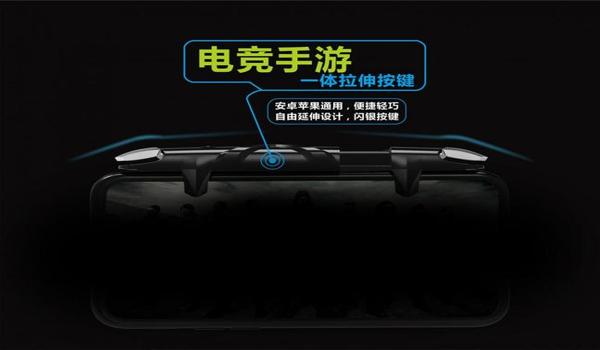 和平精英辅助外设推荐手机（和平精英辅助外设推荐）