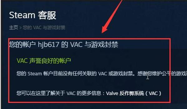 狂风吃鸡开挂会封号吗安卓(狂风吃鸡开挂被封号的案例分析)
