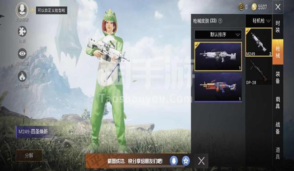和平精英辅助ios版波比(和平精英辅助ios最新版本)