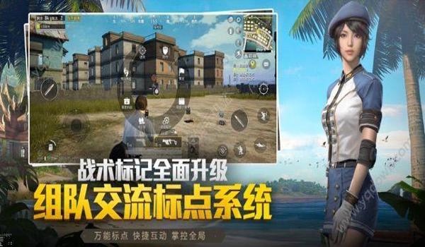 手机设置有几种辅助吃鸡（手机游戏辅助功能的法律风险）