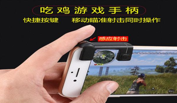 手游吃鸡辅助发明（手游吃鸡辅助的开发原理）