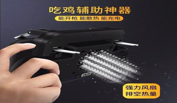 吃鸡抢码辅助器苹果版下载（手机吃鸡辅助器苹果版）