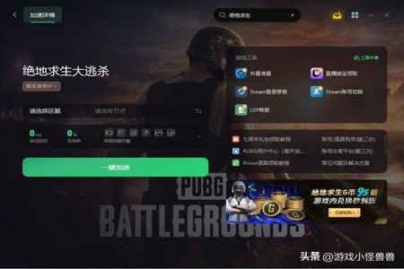 吃鸡开挂电脑封几天（吃鸡开挂对游戏环境的影响）