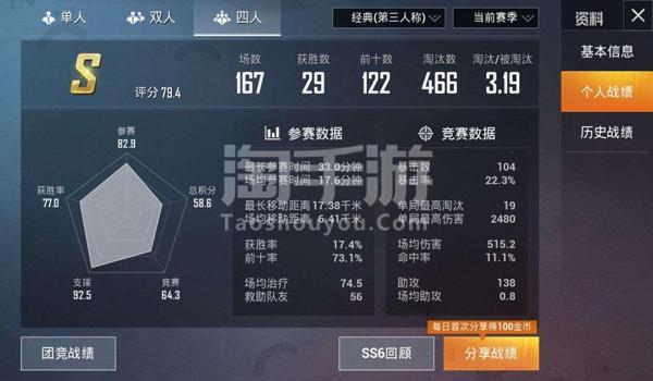 和平精英开挂会解封吗苹果(和平精英开挂会封微信吗)