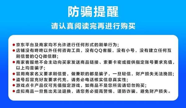和平精英辅助免卡密ios（和平精英辅助ios激活码）