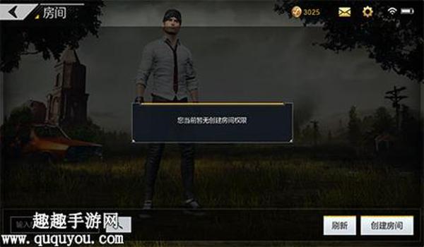 手游穿越吃鸡怎么开挂(如何辨别吃鸡挂的真伪?)