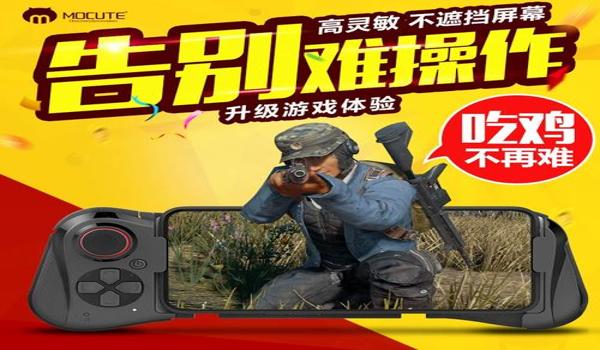 手游吃鸡开挂软件ios（吃鸡开挂辅助器软件ios版）