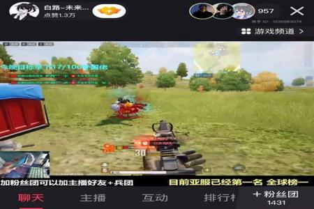 吃鸡开挂电脑ip被封怎么换（如何自查吃鸡IP是否被封？）