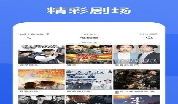 和平精英开挂苹果免费版下载（和平精英开挂版手机下载）
