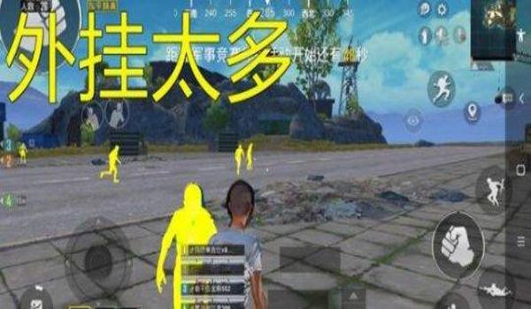 手游吃鸡透视挂不付费(手游吃鸡透视挂的法律责任)