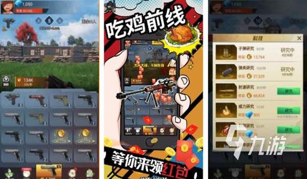手游吃鸡哪里有卖挂的（手游吃鸡外挂的种类有哪些？）
