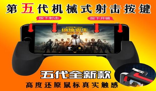手游吃鸡辅助软件免费版本（手游吃鸡辅助软件的开发原理）