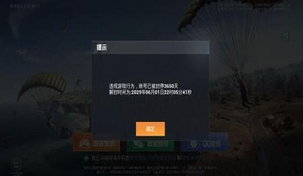 gm和平精英怎么开挂教程(和平精英怎么查找开挂教程)