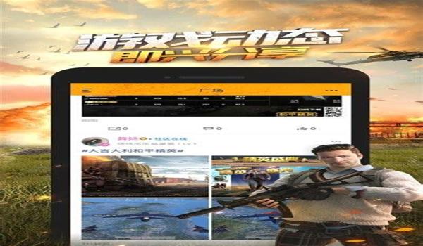 和平精英辅助器苹果版 V1.0（和平精英辅助器苹果版）