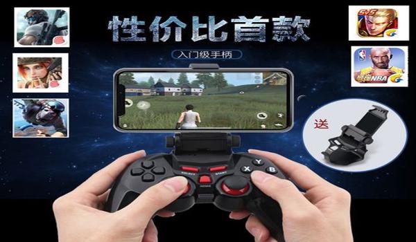 ios吃鸡手柄辅助器好用吗（吃鸡平板辅助器真的好用吗）
