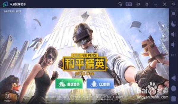 手游和平精英辅助器免费（和平精英辅助器的法律责任）