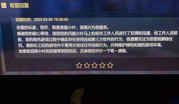 吃鸡开挂苹果下载（吃鸡开挂敢下载吗）