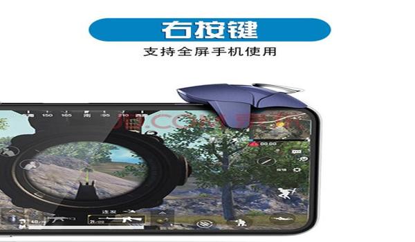 苹果系统有什么吃鸡辅助(苹果玩吃鸡有什么辅助功能)