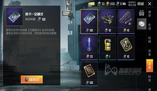 和平精英直装挂详细教程（和平精英直装挂使用技巧）