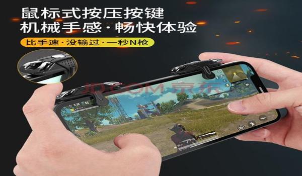 和平精英手机辅助配件(和平精英辅助配件选购指南)