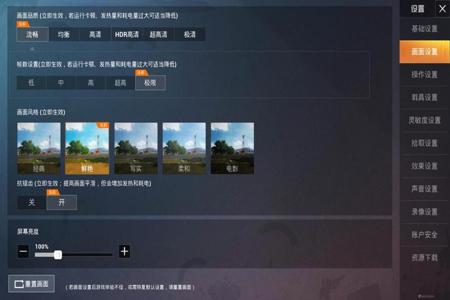 和平精英模拟器辅助频道（和平精英模拟器辅助的最新功能）
