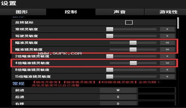电脑版吃鸡压枪辅助器下载(吃鸡压枪辅助器的使用教程)