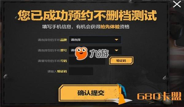 手游吃鸡辅助瞄准有什么用(如何关闭手游吃鸡辅助)
