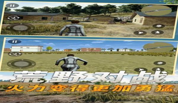 吃鸡辅助器v1.0.3 安卓版（吃鸡辅助器的开发团队）