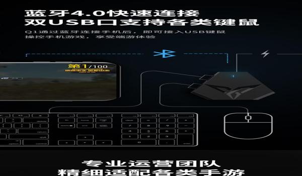 手游吃鸡辅助器怎么改键盘（手游吃鸡辅助器的快捷键设置教程）