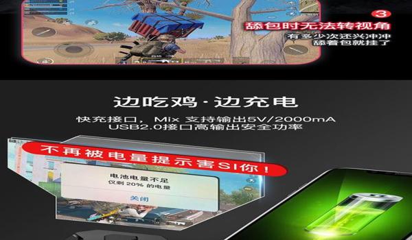 吃鸡辅助能压枪么苹果手机(吃鸡神器帮助你自动压枪苹果专用)
