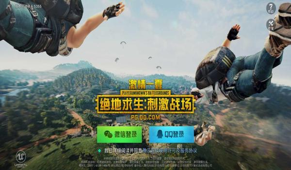 手游吃鸡怎么判断开没开挂(手游吃鸡挂件检测技巧)
