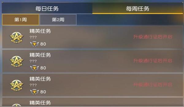 手游荒野行动吃鸡辅助器（荒野行动辅助器的选购技巧）