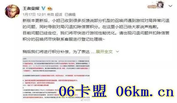 有什么手游吃鸡辅助app（如何辨别合法吃鸡辅助）