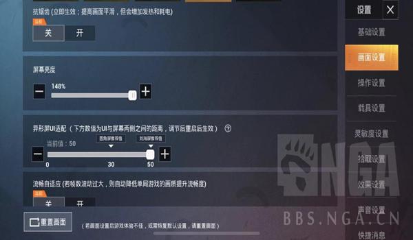 辅助和平精英手机下载安卓(和平精英辅助的合法风险)