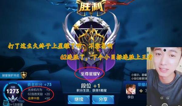剑仙吃鸡排位怎么开挂的(吃鸡玩家是怎么开挂的)