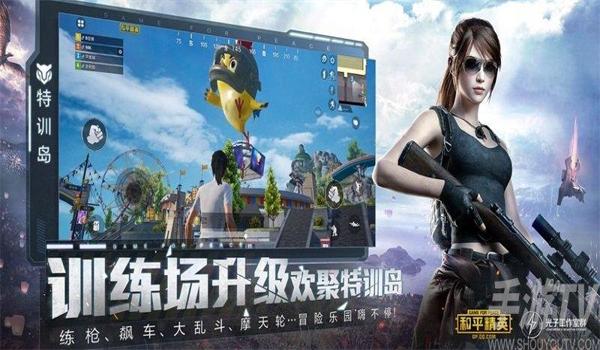 闪电吃鸡游戏辅助器手机版（闪电吃鸡辅助器最新版本的下载教程）