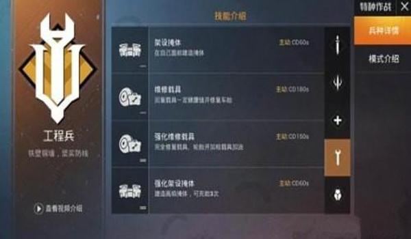 微软和平精英手游辅助（微软辅助的使用教程）