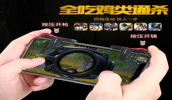 手机吃鸡辅助练枪软件（手机吃鸡辅助练枪软件的优缺点？）