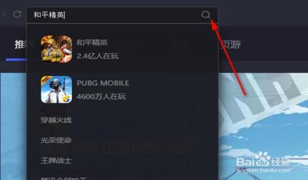 腾讯手游和平精英辅助（和平精英辅助工具的种类）