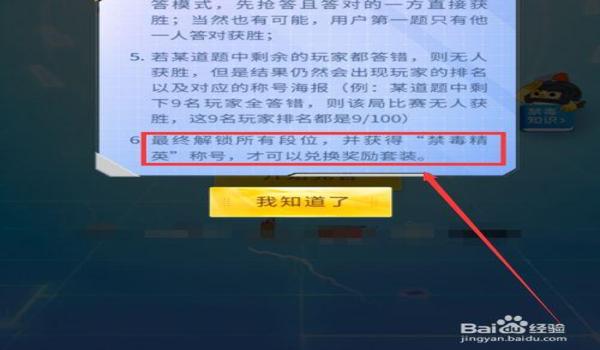 和平精英手游开挂游戏软件（如何辨别和平精英开挂软件）