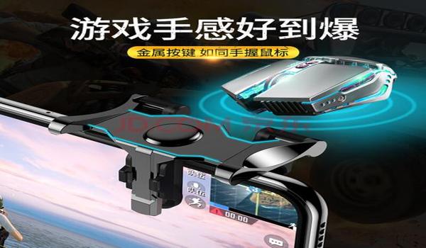 手游吃鸡怎么自制辅助器（手游吃鸡辅助器安全性）