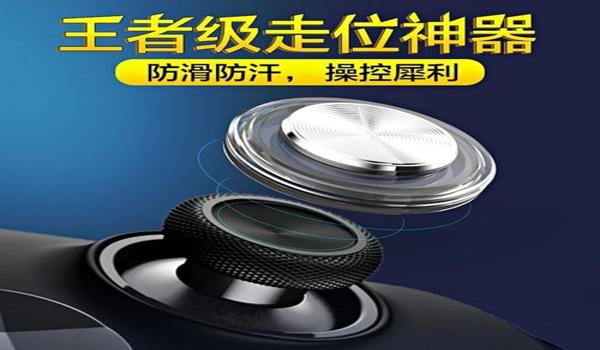 苹果手游吃鸡辅助群（苹果手游辅助）