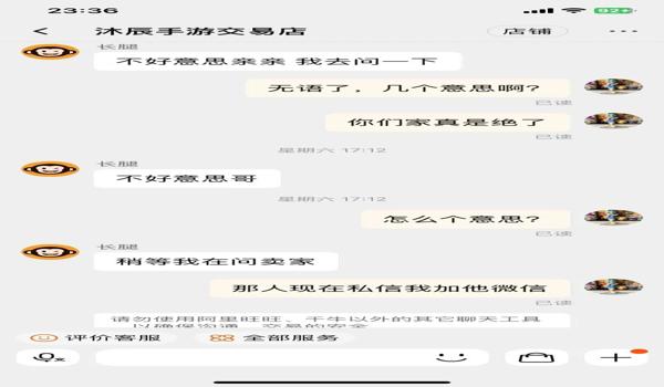 和平精英用手机怎么开挂（和平精英使用外挂的风险分析）
